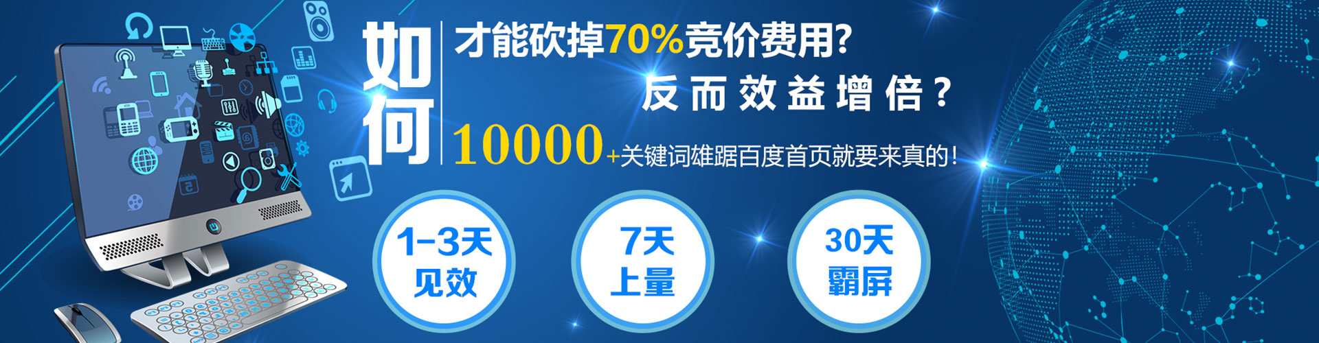 绥宁百度怎么推广
