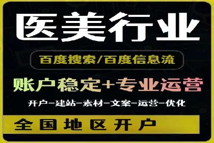 百度竞价推广费用如何控制？看这些企业如何操作
