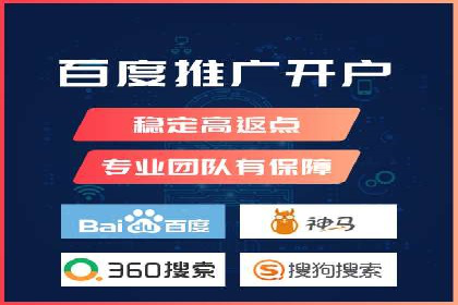 百度竞价推广运营实战技巧：如何优化关键词提高点击率